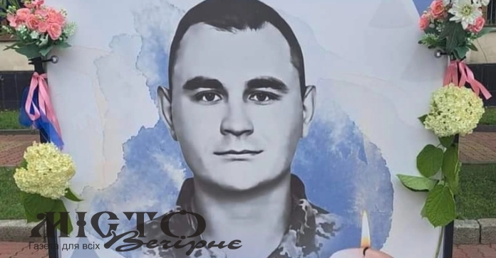 Залишилося 17 днів для петиції Юрія Міхєєва з Нововолинська 