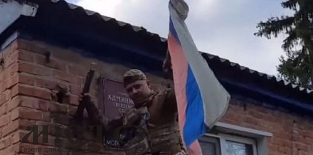 «Захист україномовних громадян рф»: боєць ЗСУ зняв російський прапор у селі Курської області 