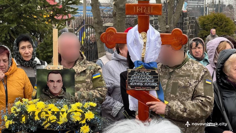 У Нововолинську попрощалися з Героєм Олександром Дудіком 