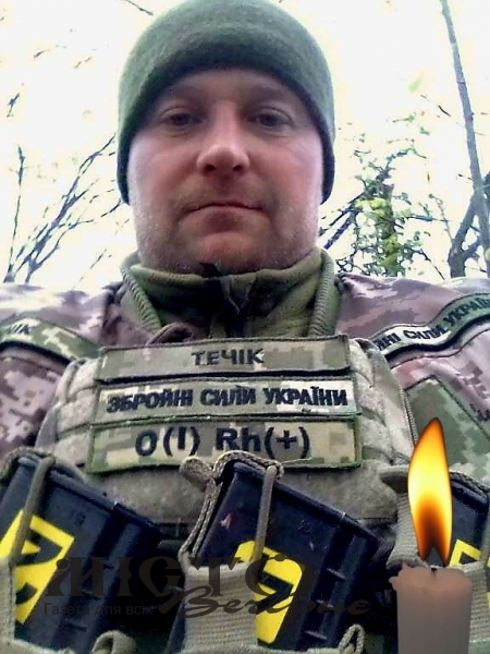 На щиті в Литовезьку громаду повертається військовий Дмитро Лехів 