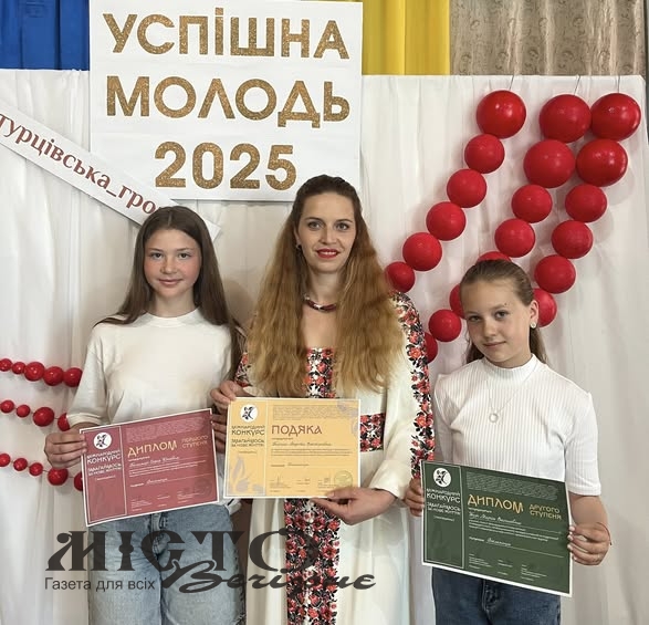 Вихованки Будинку культури села Затурці зайняли призові місця у міжнародному конкурсі 