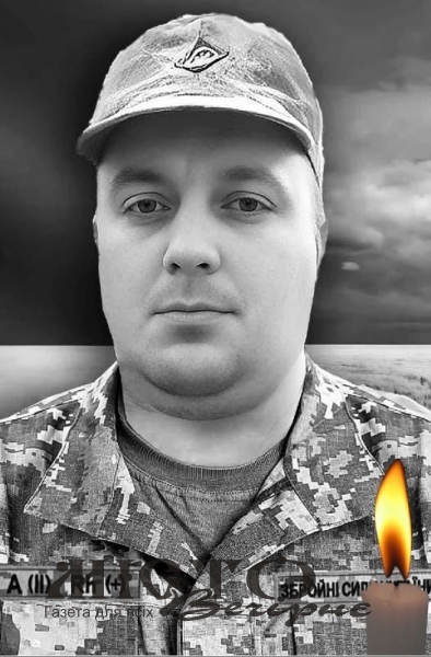 У війні за незалежність України загинув Роман Давидюк родом з Литовезької громади 