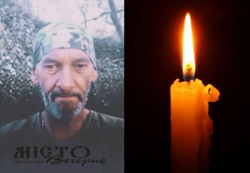 У війні за незалежність України загинув Герой з Іваничівської громади Ігор Мудрик 