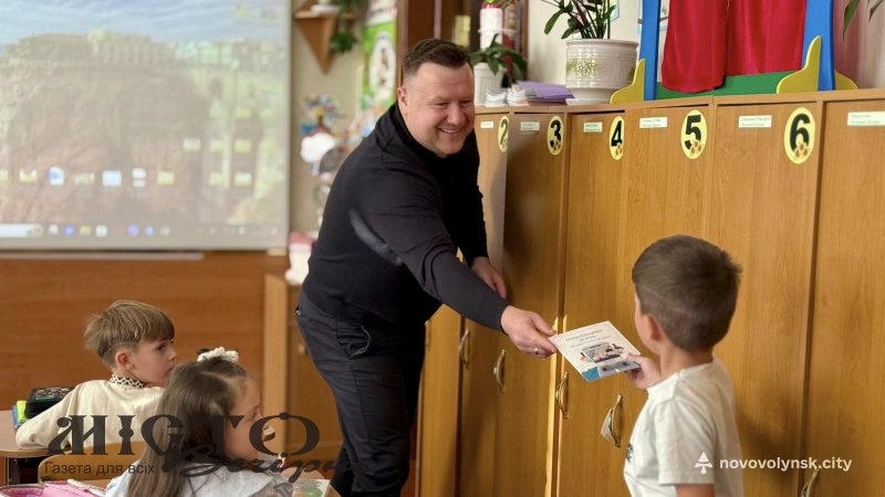 У Нововолинській громаді першокласники отримали електронні квитки для проїзду 