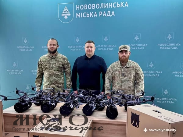 Бійцям бригади «Любарт» передали FPV-дрони від Нововолинської громади 
