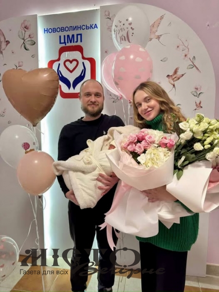 У лікарки Нововолинської лікарні народилася донечка 