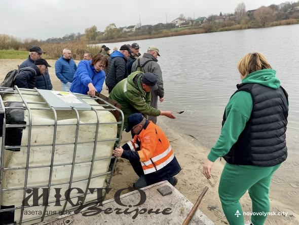 У нововолинське озеро запустили близько пів тонни риби 