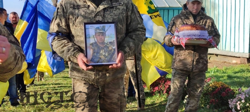Павлівська громада прощалася із загиблим захисником Сергієм Семчуком 