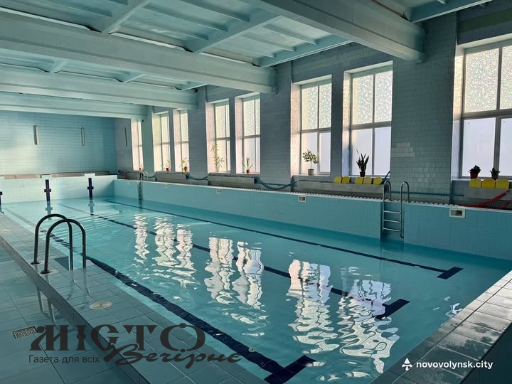 У Нововолинському ліцеї №6 запрацював басейн: графік, ціни та пільги 