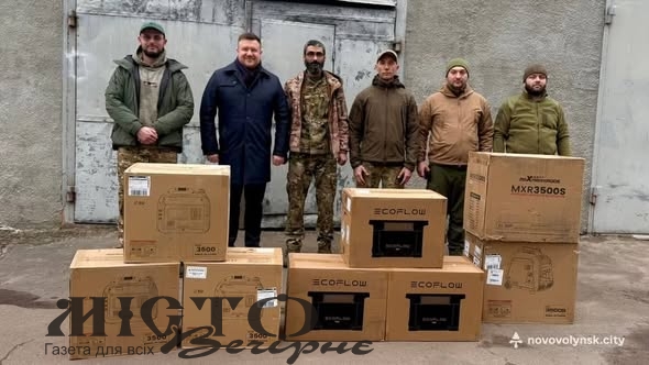 Нововолинська громада передала військовим допомогу на понад 600 тисяч гривень 