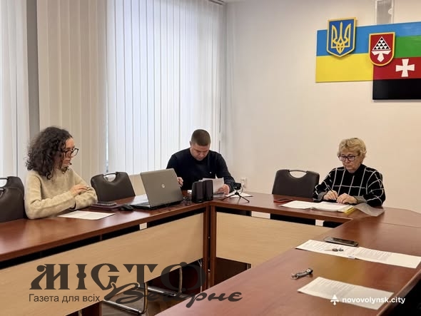 У Нововолинську відбулося засідання громадської комісії з житлово-побутових питань 
