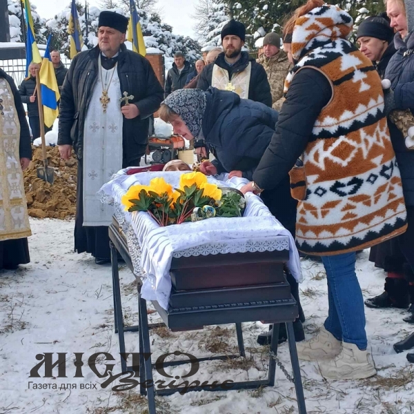  Павлівка попрощаєлася з Володимиром Саверіним 