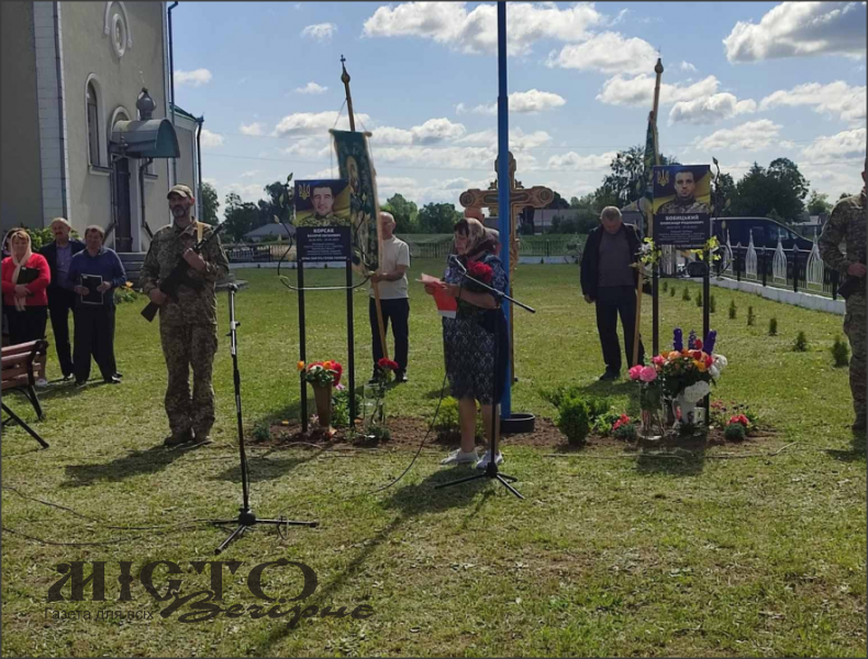 У Локачинській громаді відбулося відкриття меморіальної дошки пам'яті загиблому захиснику 