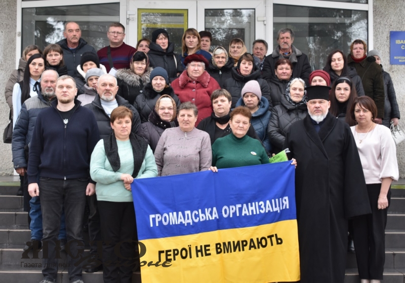 В Іваничах відбулася зустріч із родинами загиблих (померлих) та зниклих безвісти  Захисників 