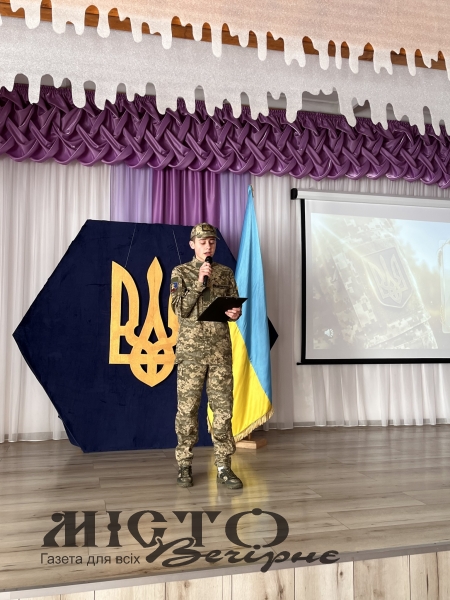 У Локачинському ліцеї відзначили День Державного Герба України 