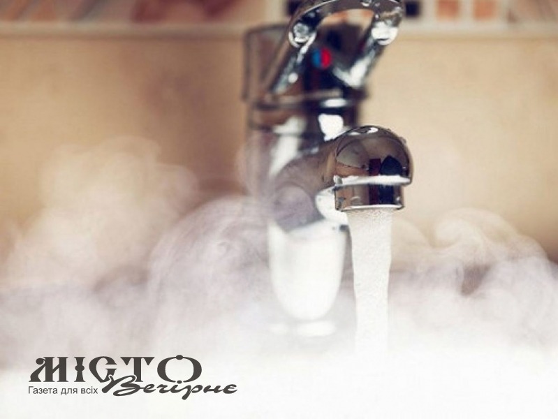 У період Великодніх свят подаватимуть гарячу воду 