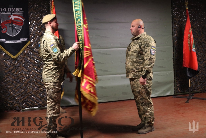14 бригаду імені князя Романа Великого очолив полковник Тарас Максімов 
