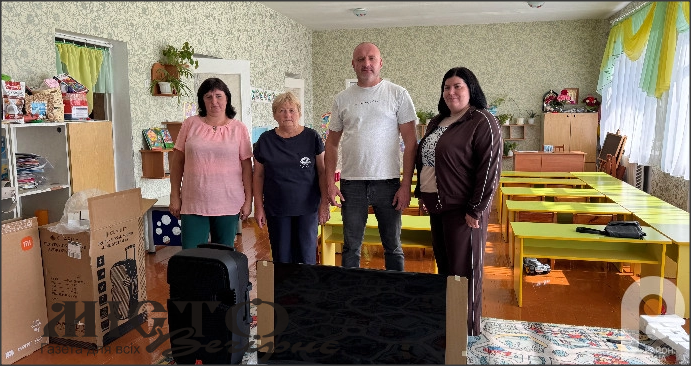 Німецька організація передала допомогу закладу дошкільної освіти села Затурці 