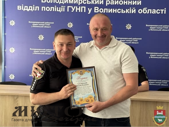 У Затурцівській громаді відзначили День поліцейського офіцера громади - новини Володимир-Водинського У Затурцівській громаді відзначили День поліцейського офіцера громади