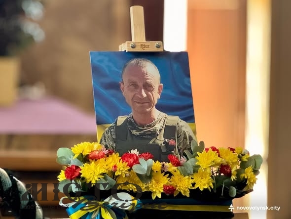 У Нововолинській громаді попрощалися із воїном Віталієм Мінчуком - новини Володимир-Водинського У Нововолинській громаді попрощалися із воїном Віталієм Мінчуком