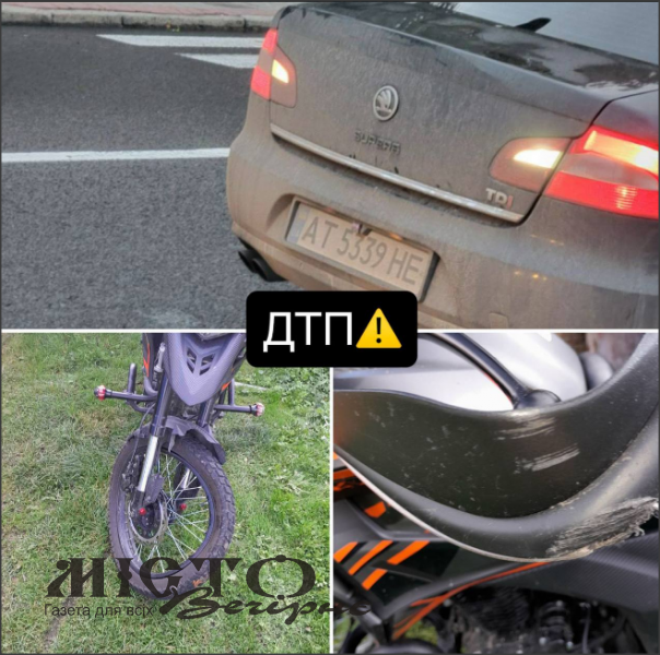 У Володимирі трапилася аварія: зіткнулися автомобіль та мотоцикл 