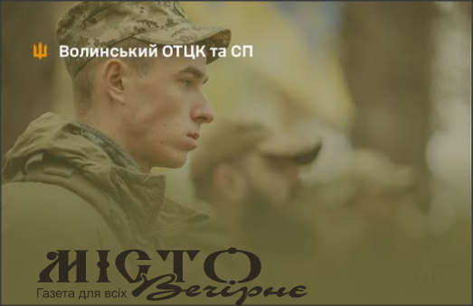 Командира з Іванич із позивним «Балу» відзначили державною нагородою «За відвагу» 