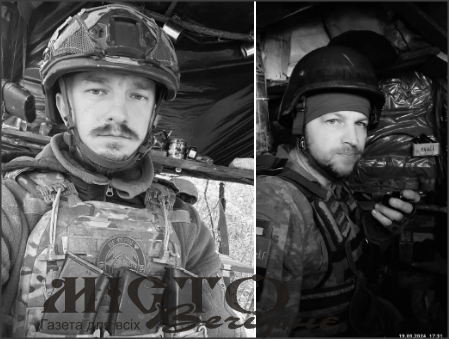 Війна забрала життя двох Захисників з Нововолинська Юрія Ващишина та Ігоря Генсіровського 