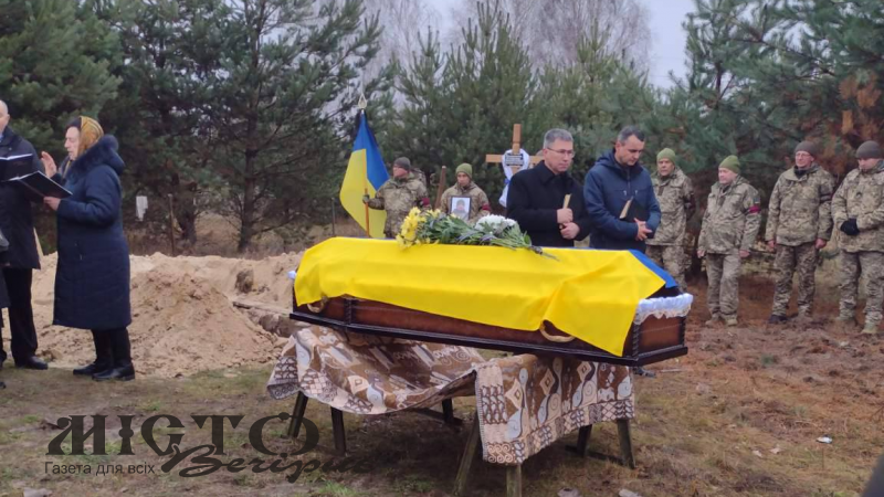 В Оваднівській громаді попрощалися із Героєм Володимиром Малишенком 