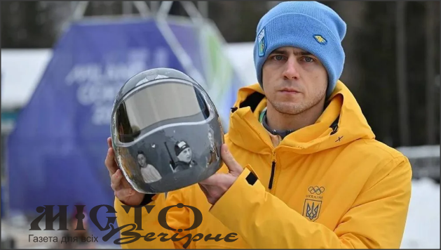  Суд відхилив позов Владислава Гераскевича проти МОК 