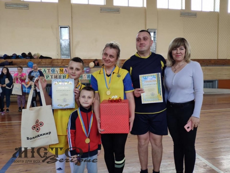 У Володимирі обрали найспортивнішу сім’ю 