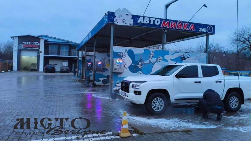 У Володимирі продають автомийку за майже півмільйона доларів - новини Володимир-Водинського У Володимирі продають автомийку за майже півмільйона доларів