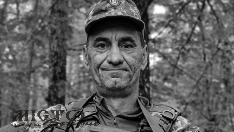 Обірвалося життя воїна з Нововолинська Василя Шиленіна 