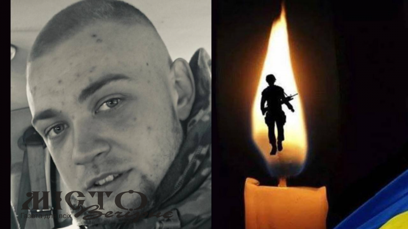 До Володимира «на щиті» повертається Герой Микола Адамчук 