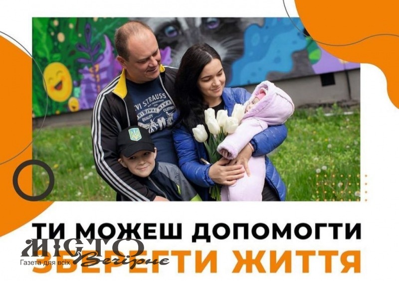 У Володимирі пройде благодійна акція зі збору коштів від Служби порятунку 