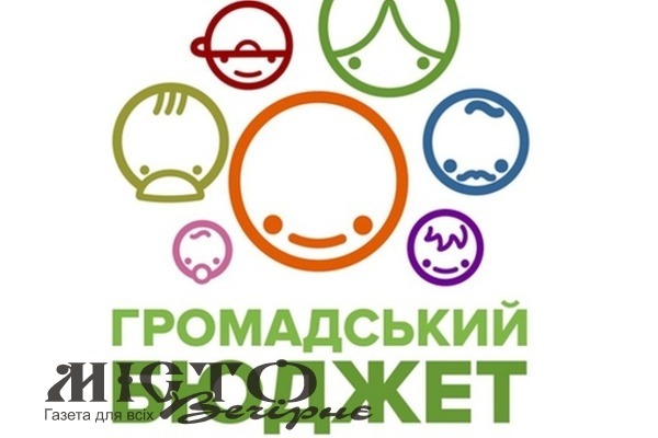 У Володимирі відбулось засідання Координаційної ради з питань Громадського бюджету 