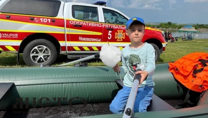 У Нововолинську рятувальники провели захід для дітей із тимчасово окупованих територій 