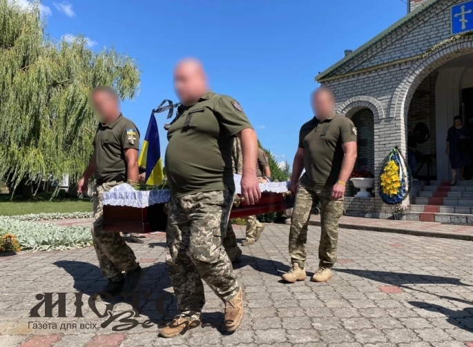 У Нововолинській громаді попрощалися із загиблим військовим Миколою Харієм 