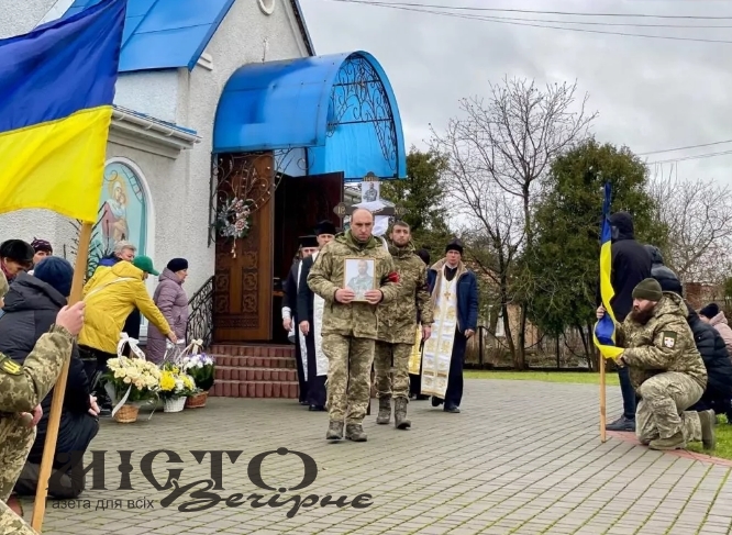 Мешканці Нововолинська попрощалися з Героєм Дмитром Світящуком 