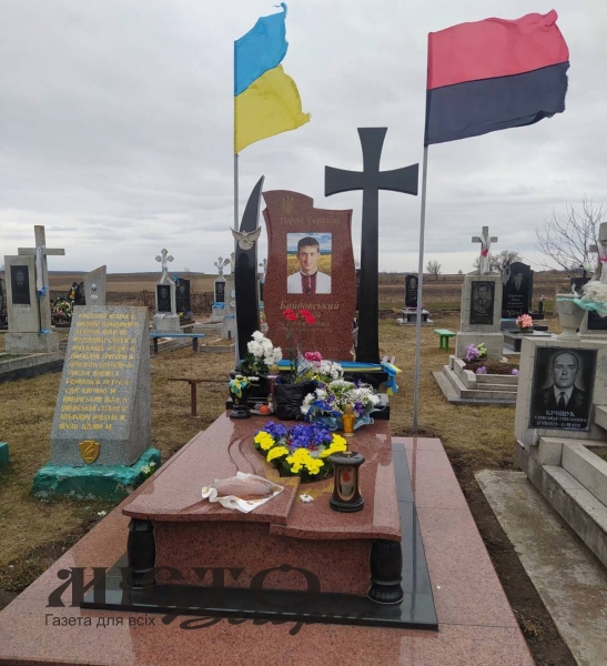 В Іваничівській громаді вшанували пам’ять Героя Небесної Сотні 