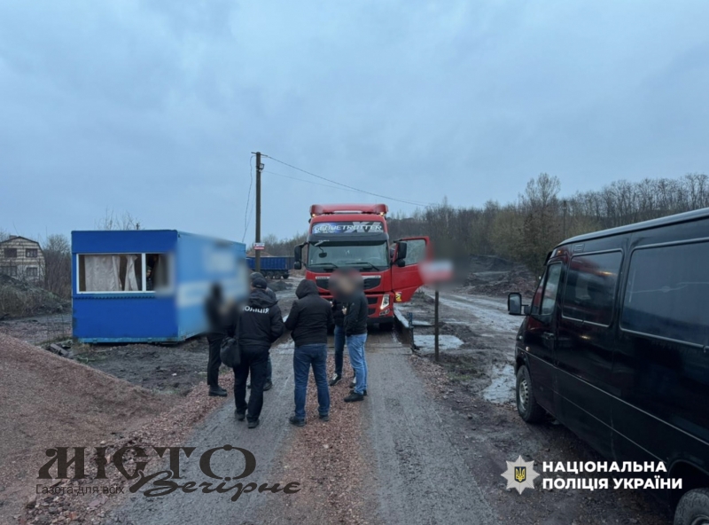 У Нововолинській громаді викрили незаконний видобуток корисних копалин: за чотири роки – майже 105 000 тонн 
