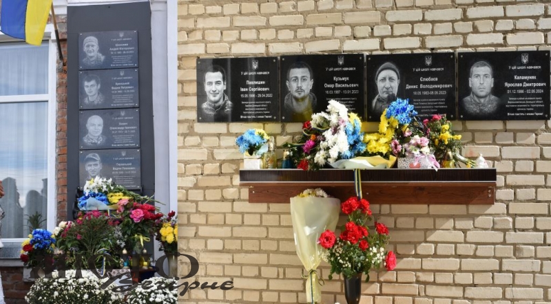 В Іваничівських школах відкрили меморіальні дошки загиблим воїнам ЗСУ 