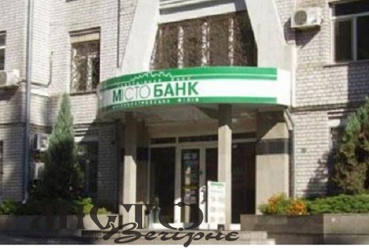 В Україні збанкрутував один із банків 