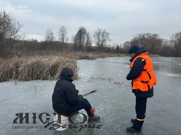 Рятувальники нагадали місцевим жителям Локачинської громади правила безпеки на льоду 