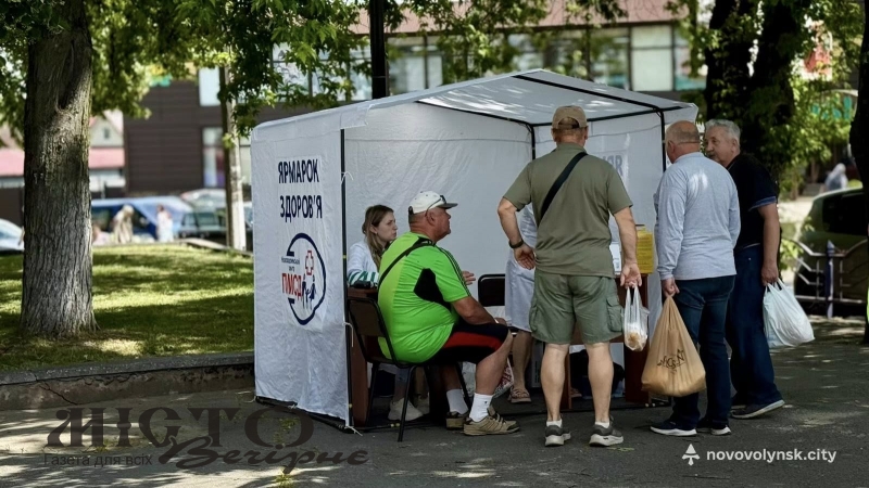 У Нововолинську відбувся «Ярмарок здоров’я» 