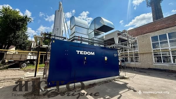 У Нововолинську встановили когенераційну установку вартістю майже 25 мільйонів гривень 