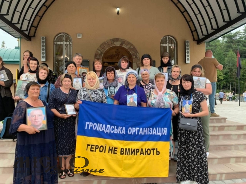 Матері, дружини та діти загиблих Героїв з Іваничівської громади взяли участь у Всеукраїнському богослужінні в селі Лішня Тернопільської області 