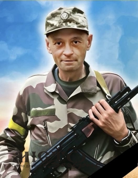  На передовій загинув військовий із Локачинської громади Володимир Сотніков 