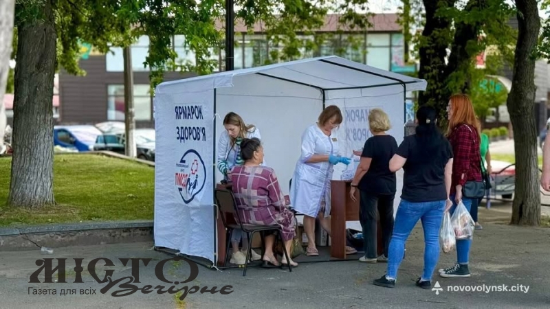 У Нововолинську відбудеться «Ярмарок здоров’я» 