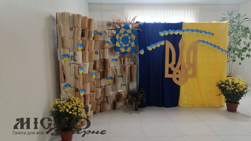 У Локачинській бібліотеці працює книжкова виставка до Дня Незалежності України 