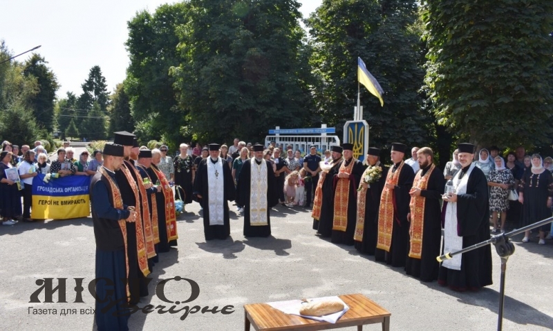 В Іваничах вшанували загиблих захисників України 